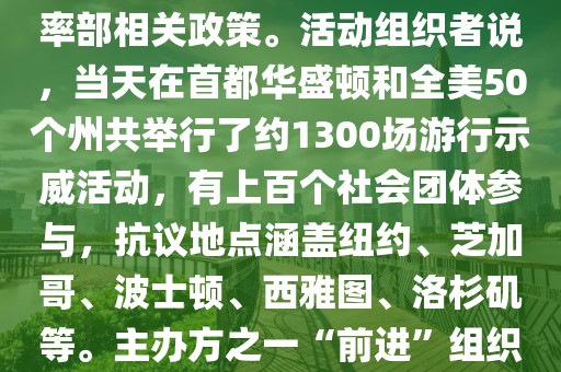 2025年4月(yue)9日 第26頁(ye)