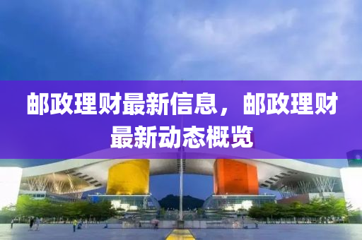 2025年(nian)4月9日 第8頁(ye)