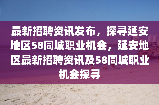 2025年(nian)4月9日(ri) 第6頁(ye)