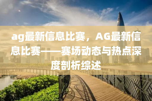 2025年(nian)4月(yue)10日(ri) 第(di)25頁
