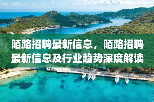 2025年(nian)4月(yue)10日 第(di)23頁