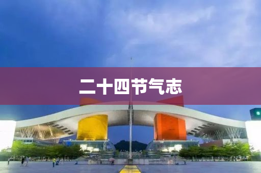 2025年(nian)4月(yue)10日 第(di)22頁(ye)