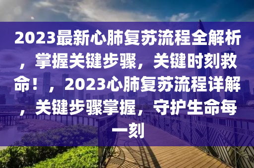 2025年(nian)4月10日(ri) 第6頁(ye)