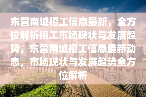 2025年(nian)4月12日 第7頁