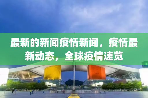 2025年4月(yue)12日 第(di)6頁(ye)