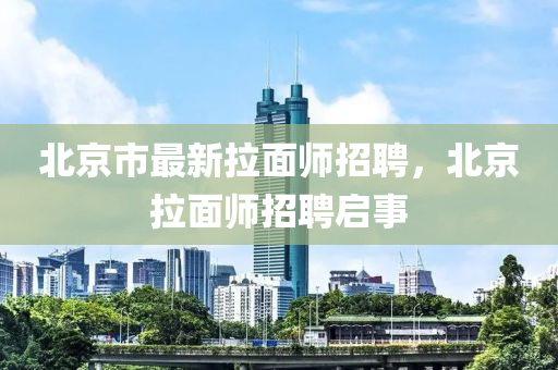 2025年(nian)4月13日(ri) 第(di)32頁(ye)
