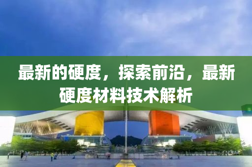 2025年4月(yue)13日(ri) 第27頁