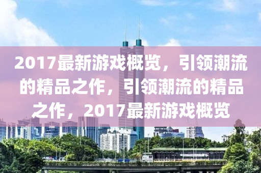2025年4月13日 第16頁(ye)