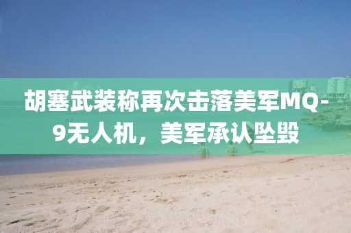 2025年(nian)4月(yue)13日(ri) 第26頁(ye)