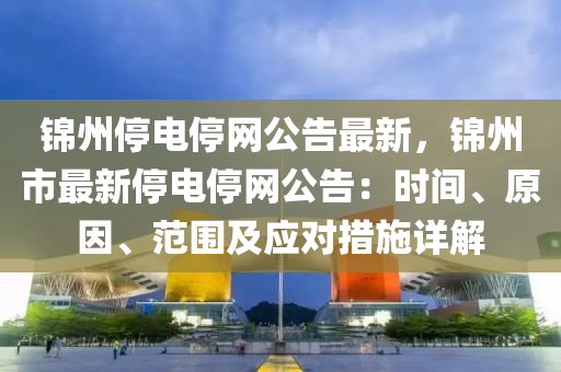 2025年4月13日(ri) 第25頁(ye)