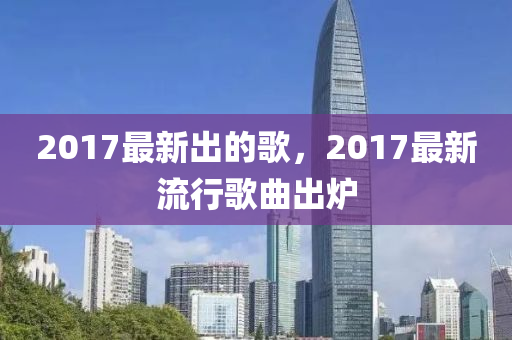 2025年(nian)4月(yue)13日 第(di)11頁