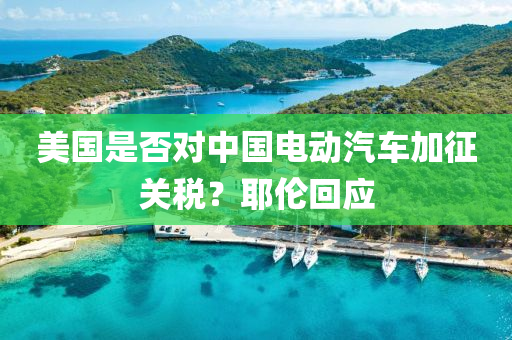 2025年4月13日(ri) 第(di)20頁
