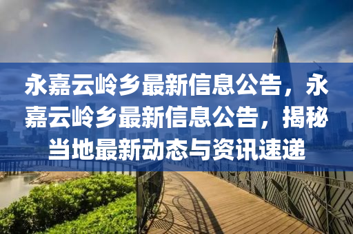 2025年(nian)4月14日(ri) 第34頁(ye)