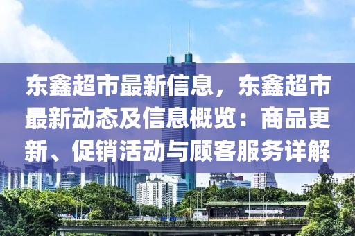 2025年4月15日 第(di)26頁