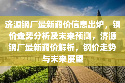 2025年(nian)4月15日 第2頁(ye)