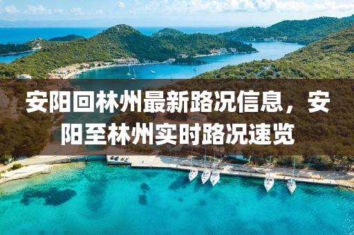 2025年4月18日 第(di)6頁