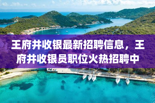 2025年4月(yue)19日 第(di)29頁
