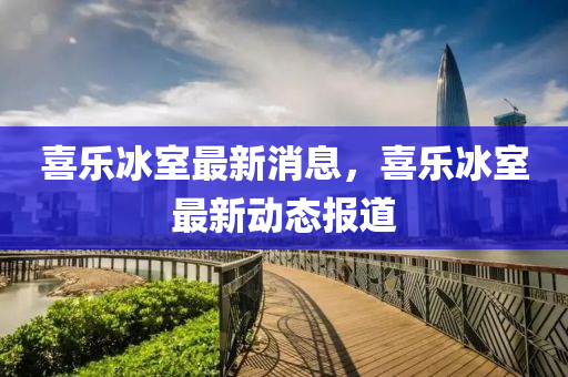 2025年4月19日(ri) 第(di)16頁(ye)