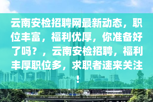 2025年(nian)4月19日(ri) 第11頁