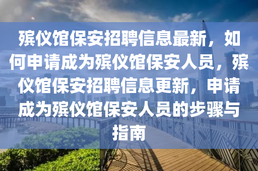 2025年(nian)4月21日 第21頁(ye)
