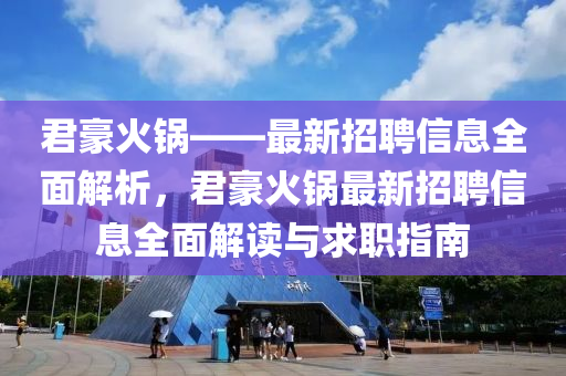 2025年4月(yue)23日 第4頁(ye)