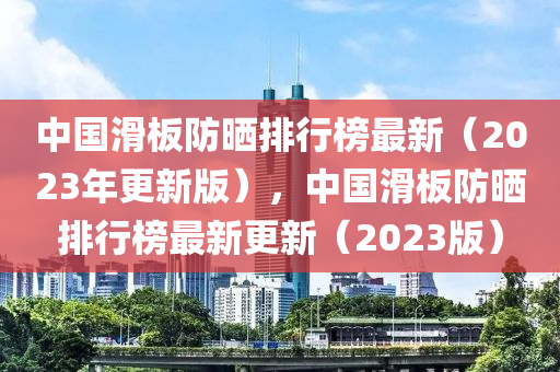 2025年2月 第(di)9頁
