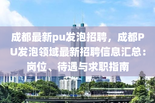 騰訊(xun) 第27頁(ye)