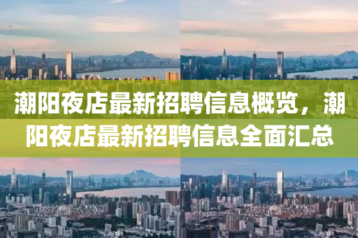 新(xin)聞(wen) 第24頁(ye)
