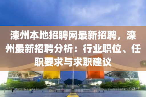 第(di)190頁
