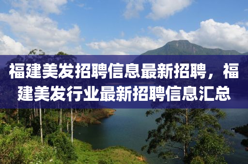 2025年2月(yue)7日(ri) 第10頁(ye)