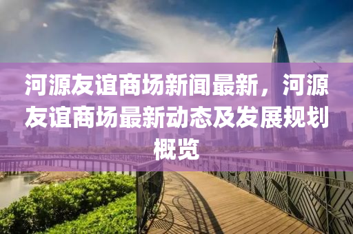 2025年2月7日(ri) 第7頁(ye)