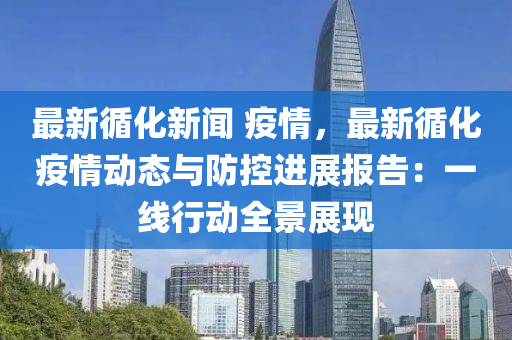 2025年2月7日 第6頁