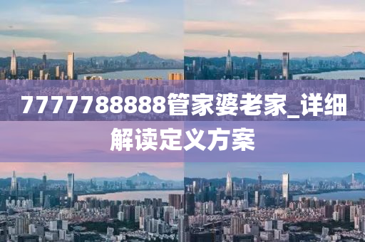 2025年2月(yue)8日(ri) 第(di)68頁(ye)