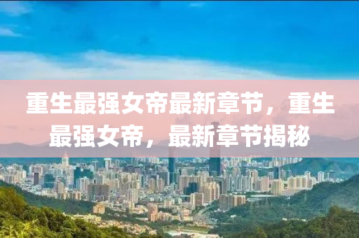 百(bai)度 第(di)24頁