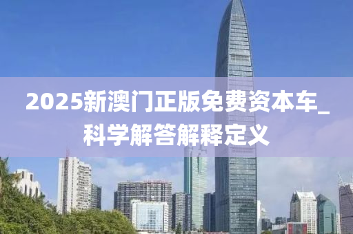 2025年2月(yue)8日(ri) 第59頁(ye)