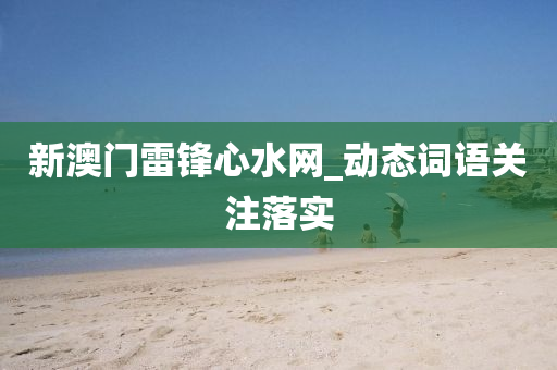 2025年2月(yue)8日(ri) 第(di)57頁