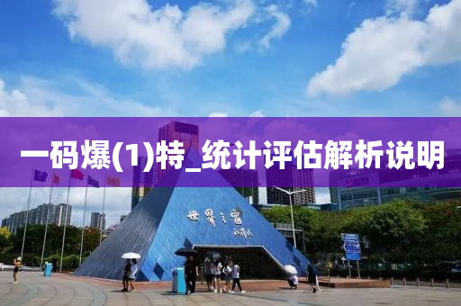 2025年(nian)2月(yue)8日(ri) 第(di)54頁(ye)