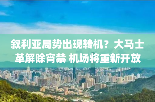 2025年(nian)2月8日 第(di)52頁(ye)