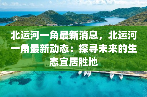 2025年2月(yue)8日(ri) 第(di)49頁