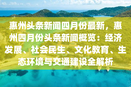 2025年(nian)2月(yue)8日 第(di)45頁(ye)