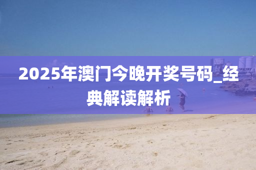 2025年2月 第2024頁