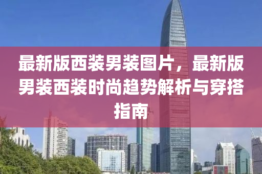 2025年(nian)2月 第(di)2019頁(ye)