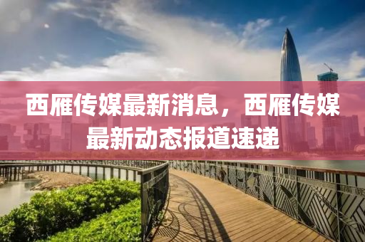 嗶嗶 第(di)28頁