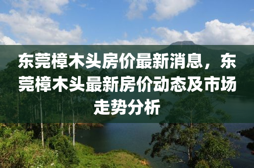 2025年(nian)2月(yue)8日 第(di)21頁(ye)