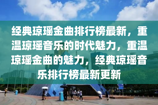 第6185頁