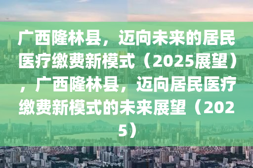 2025年(nian)2月9日(ri) 第(di)105頁(ye)