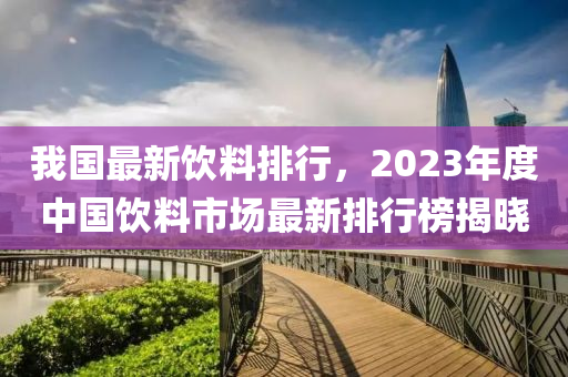 2025年2月(yue)9日(ri) 第67頁