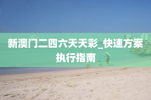 2025年2月9日(ri) 第107頁(ye)