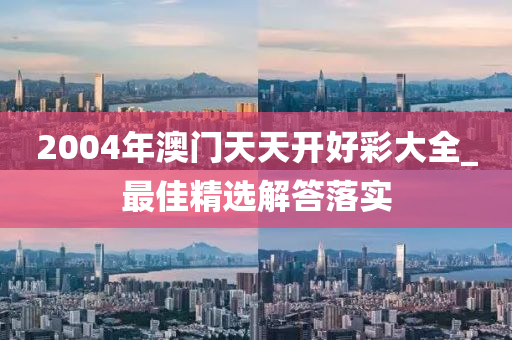 2025年2月9日(ri) 第106頁