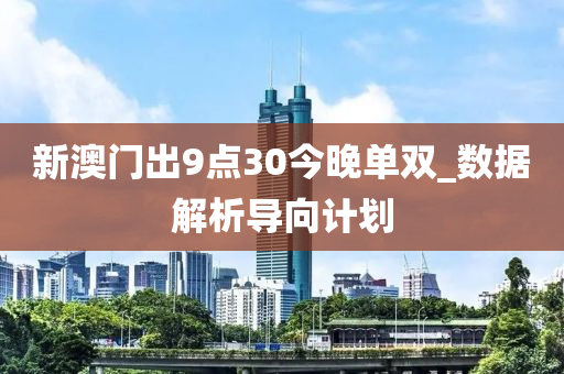 2025年2月(yue)9日(ri) 第102頁